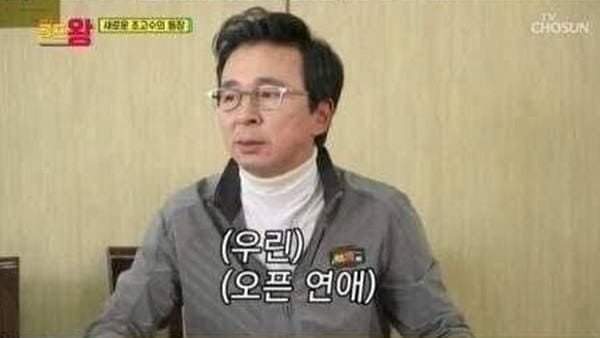 TV조선 '골프왕'