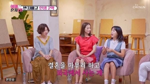 TV조선 '이제 혼자다'