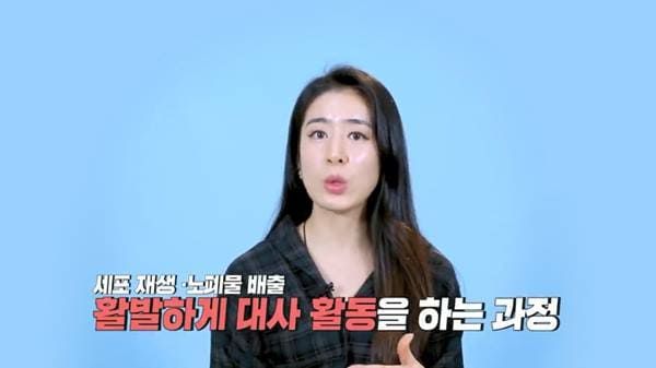 유튜브 '의사 혜연'