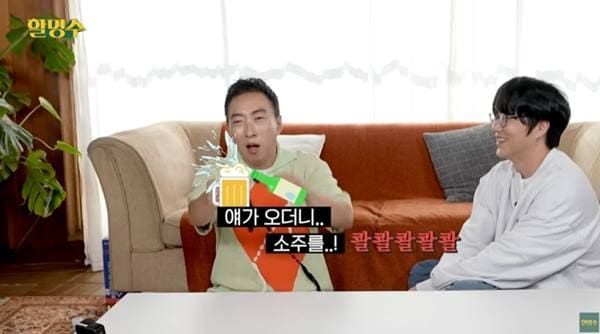 유튜브 '할명수'