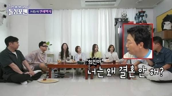 SBS '신발 벗고 돌싱포맨'