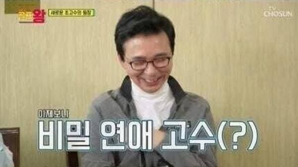 TV조선 '골프왕'