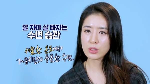 유튜브 '의사 혜연'