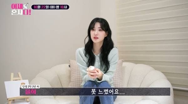 TV조선 '이제 혼자다'