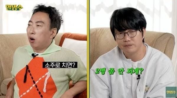 유튜브 '할명수'