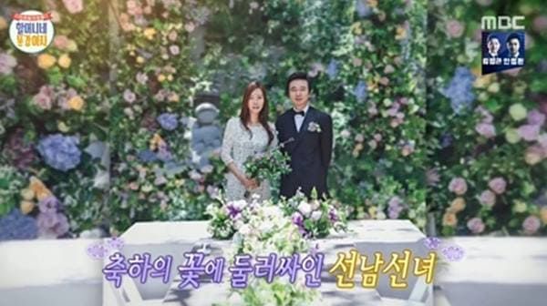 MBC '할머니네 똥강아지'