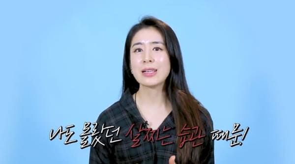 유튜브 '의사 혜연'