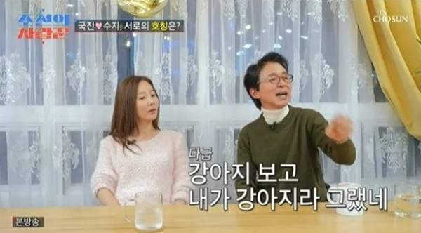 TV조선 '조선의 사랑꾼'