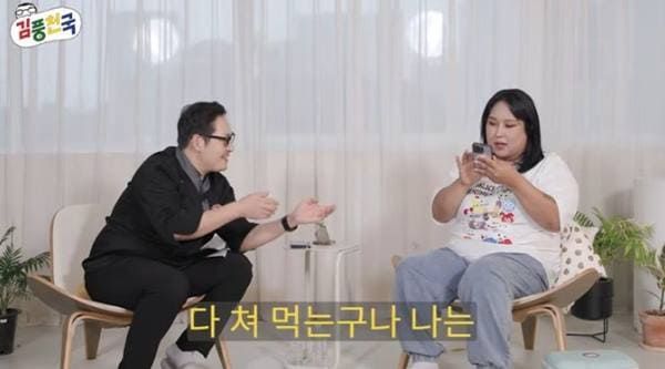 유튜브 '김풍천국'