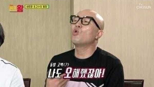 TV조선 '골프왕'