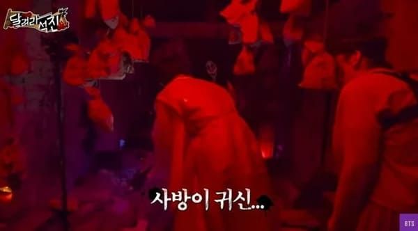 유튜브 'BANGTANTV'