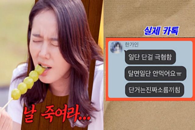 사진=유튜브 채널 '자유부인 한가인'