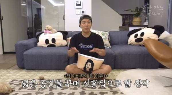 유튜브 '동네친구 강나미'