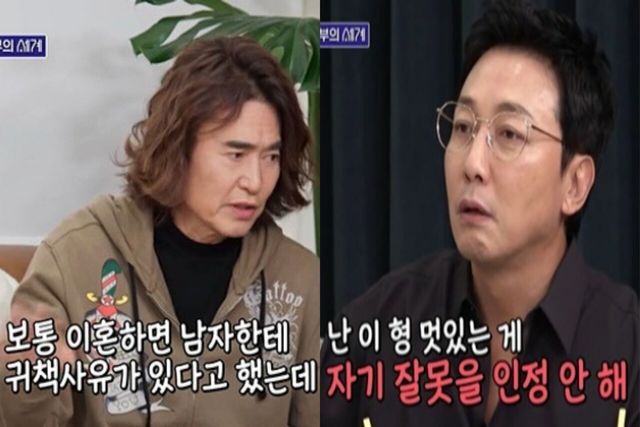 사진=SBS '신발 벗고 돌싱포맨'