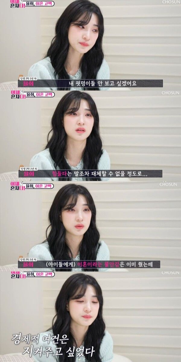 TV조선 예능 '이제혼자다'