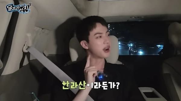 유튜브 'BANGTANTV'