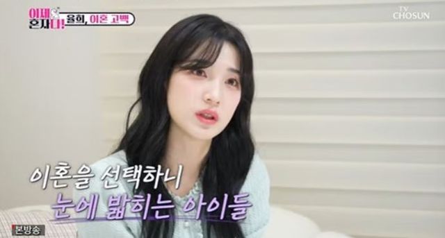 출처:TV조선 예능 '이제 혼자다'