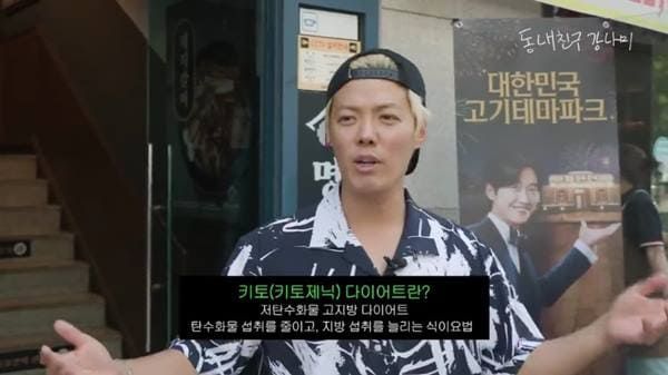 유튜브 '동네친구 강나미'