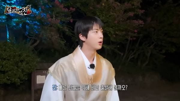 유튜브 'BANGTANTV'