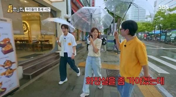 SBS '틈만나면,' 시즌2