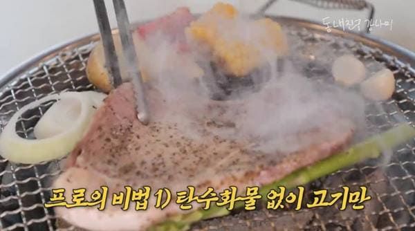 유튜브 '동네친구 강나미'