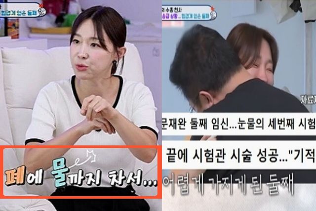 사진=KBS 2TV&nbsp; '슈퍼맨이 돌아왔다'