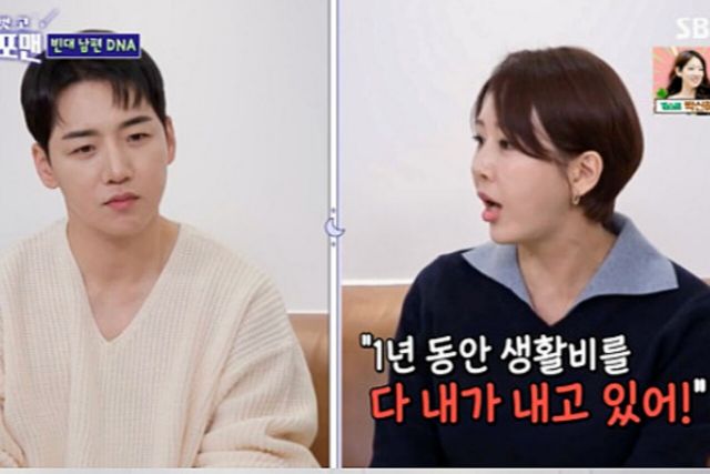 사진=SBS '신발 벗고 돌싱포맨'