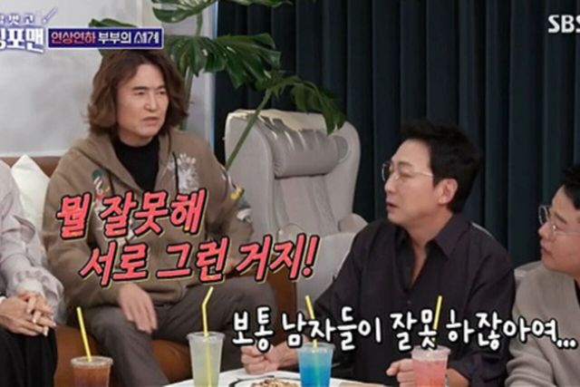 사진=SBS '신발 벗고 돌싱포맨'