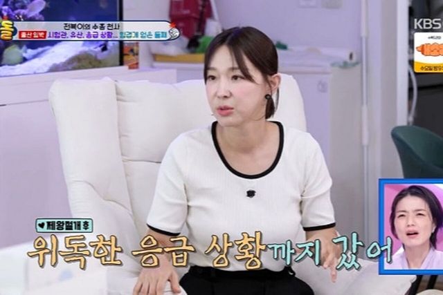 사진=KBS 2TV&nbsp; '슈퍼맨이 돌아왔다'