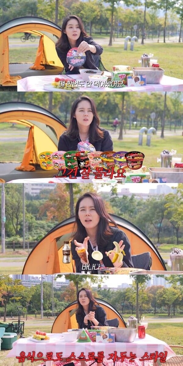 유튜브 채널 '자유부인 한가인'