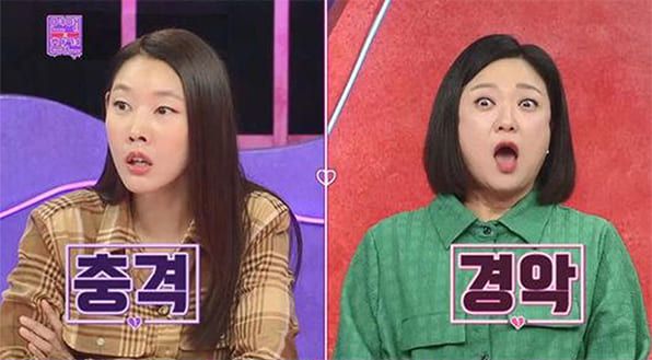 사진= KBS Joy '연애의 참견'