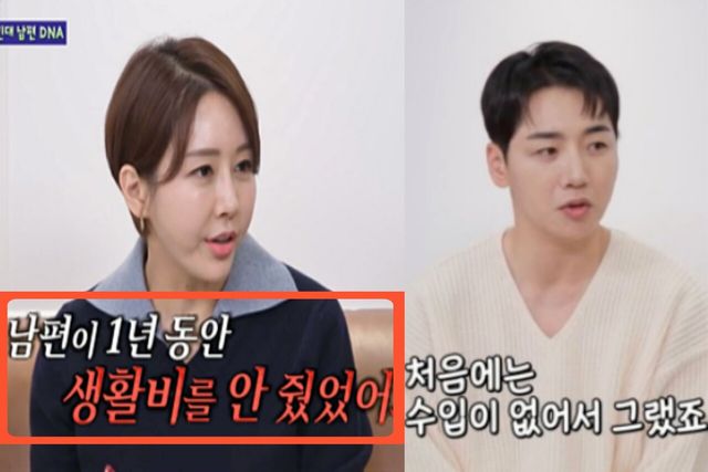 사진=SBS '신발 벗고 돌싱포맨'