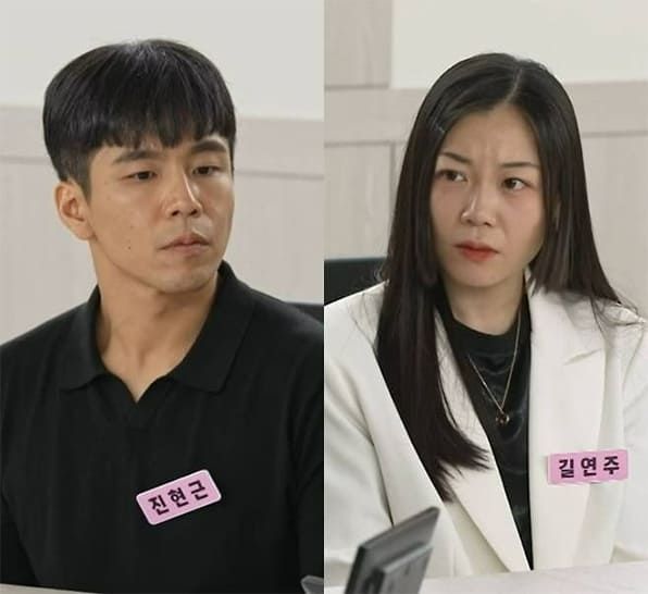 사진=JTBC '이혼숙려캠프'