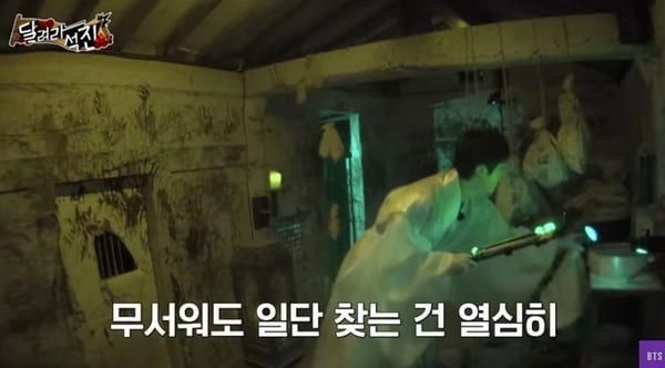 유튜브 'BANGTANTV'