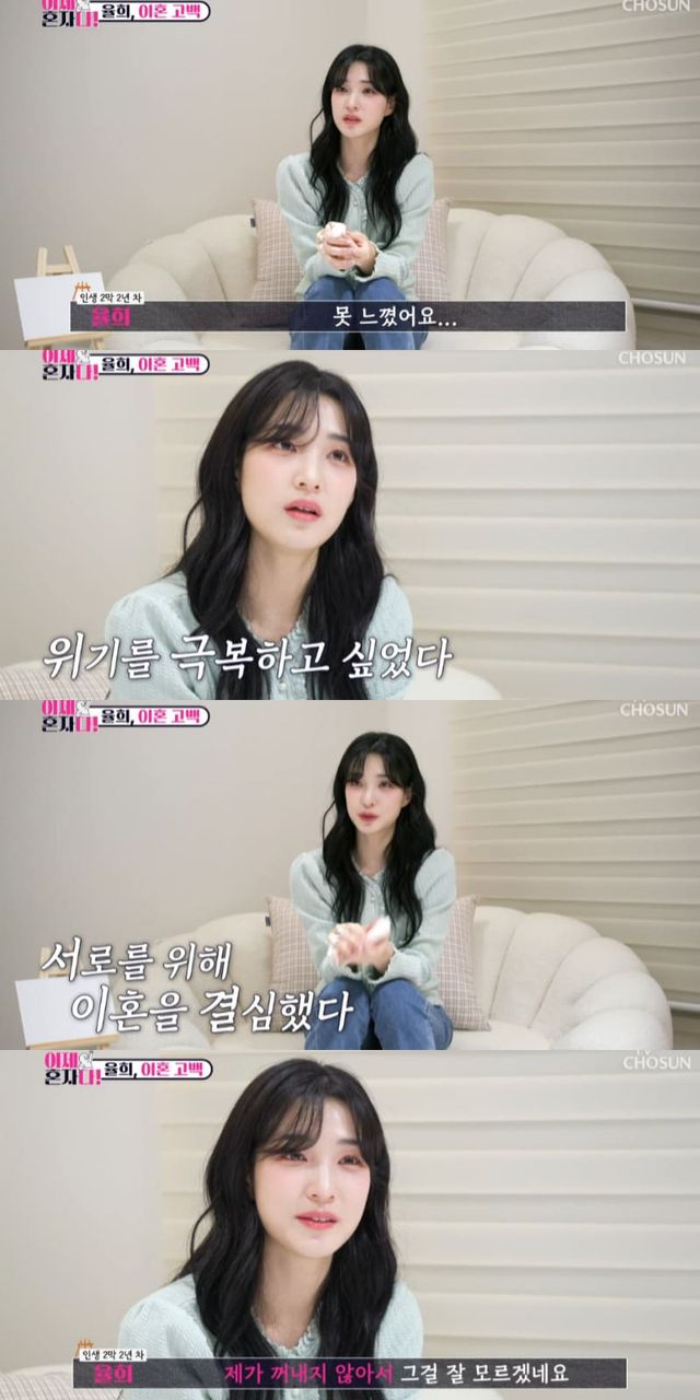 TV조선 예능 '이제혼자다'