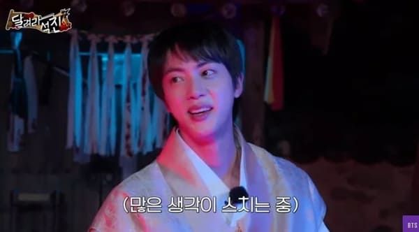 유튜브 'BANGTANTV'