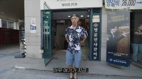 유튜브 '동네친구 강나미'