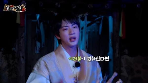 유튜브 'BANGTANTV'