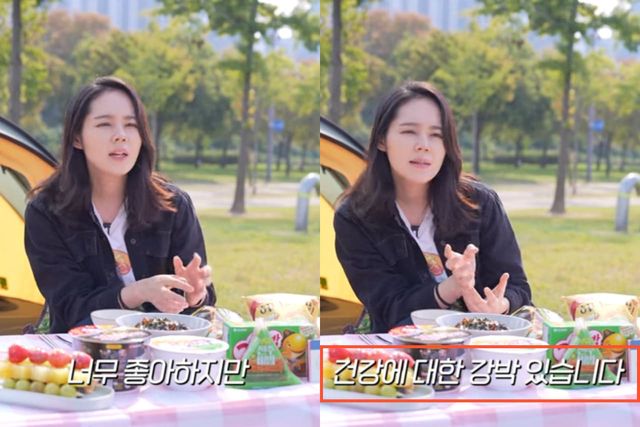 유튜브 채널 '자유부인 한가인'