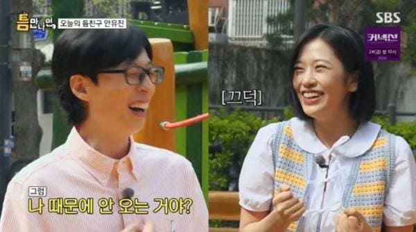 SBS '틈만나면,' 시즌2