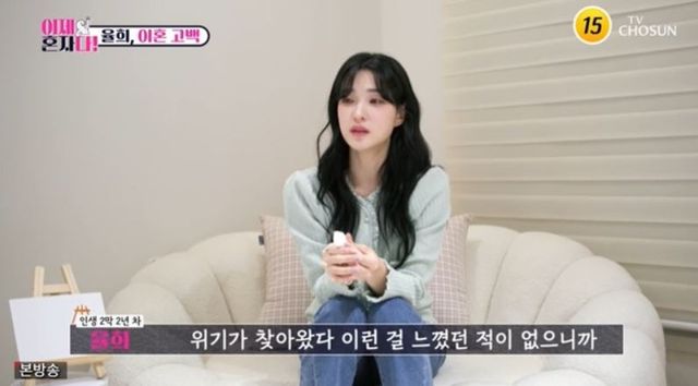 출처:TV조선 예능 '이제 혼자다'