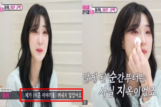 출처:TV조선 예능 '이제 혼자다'