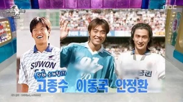 MBC '라디오스타'