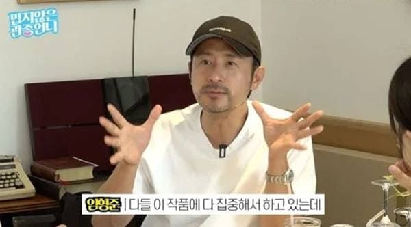 유튜브 '밉지 않은 관종언니'