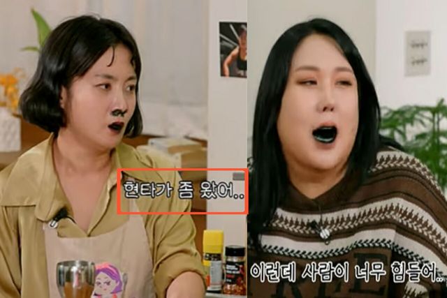 사진=유튜브 채널 '나래식'