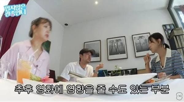 유튜브 '밉지 않은 관종언니'