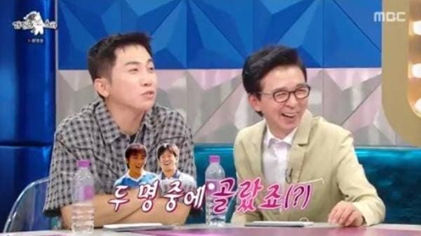 MBC '라디오스타'