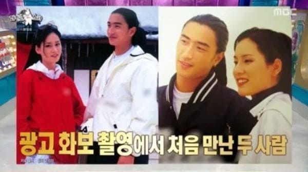 MBC '라디오스타'