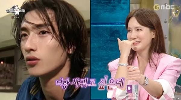 MBC '라디오스타'