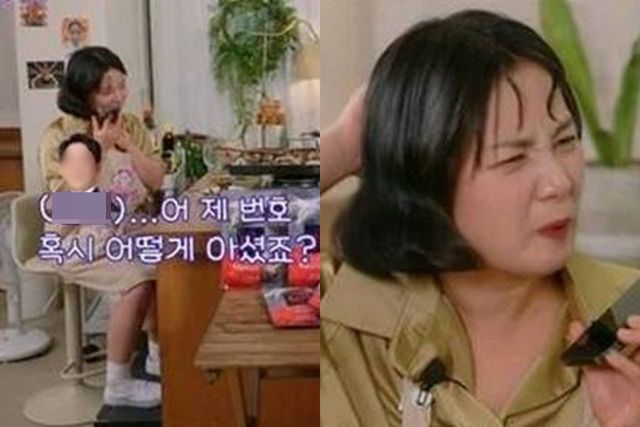 유튜브 '나래식'